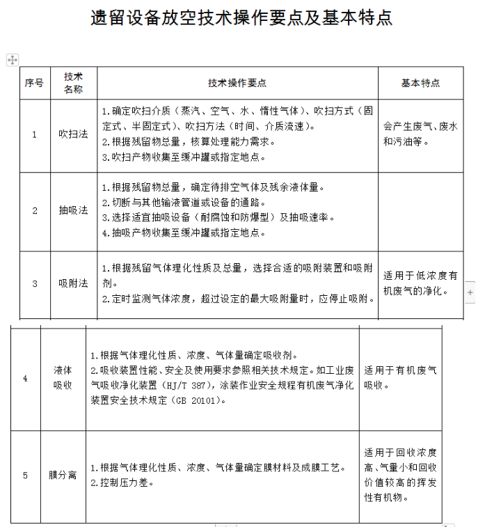 1592208424915162.png image.png