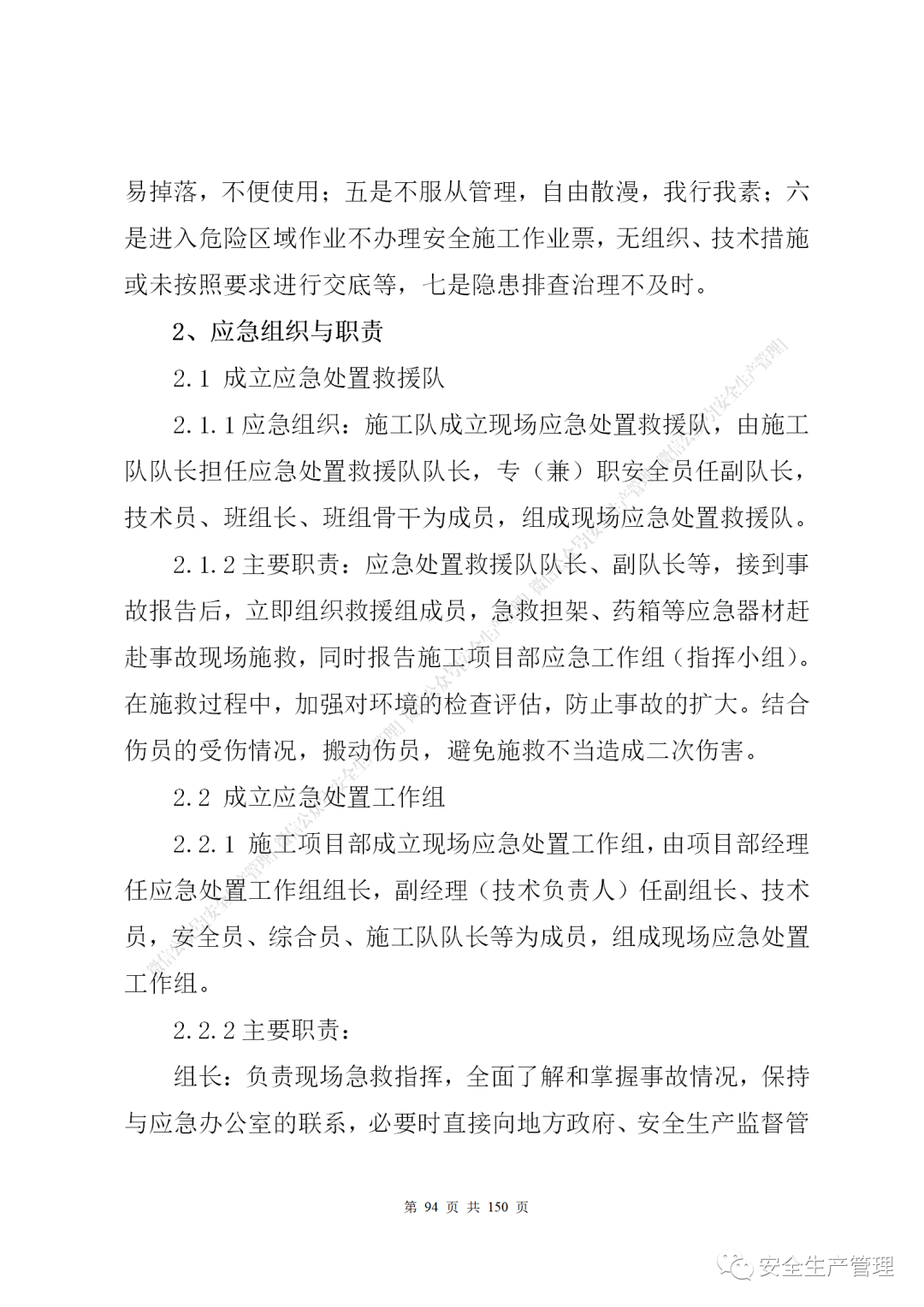 1597285123621280.png 91.png