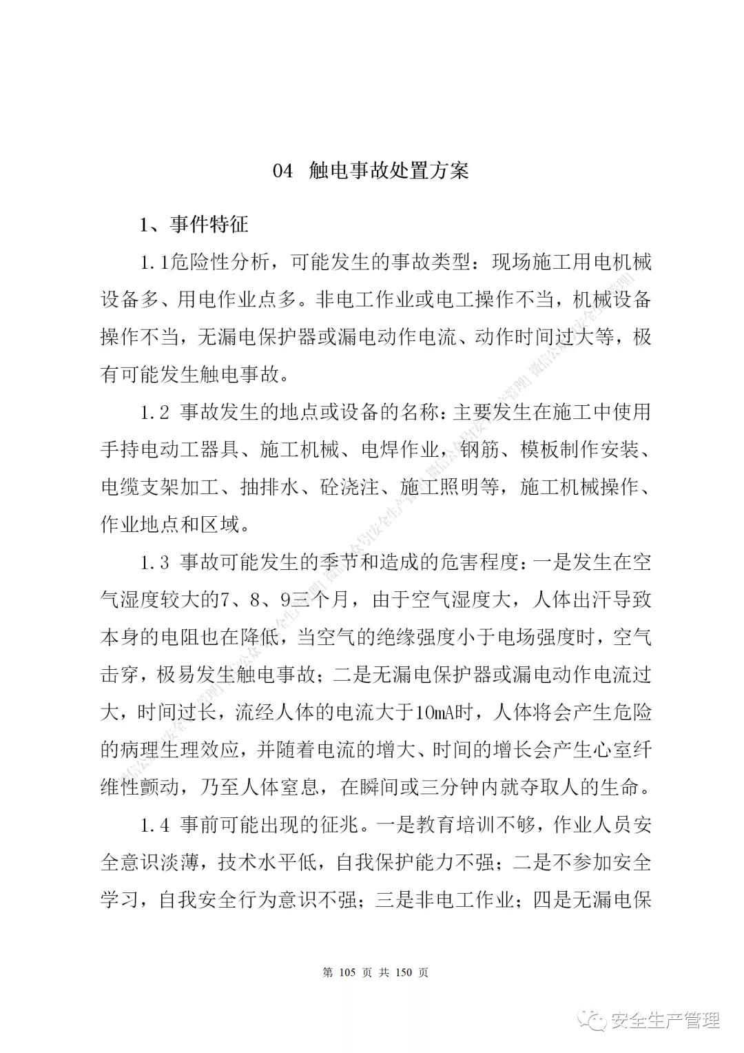 1597285257985949.jpg 102.jpg