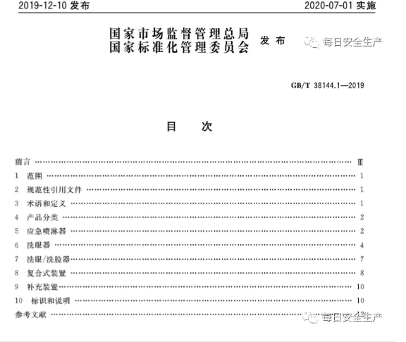 1600912718302731.png image.png