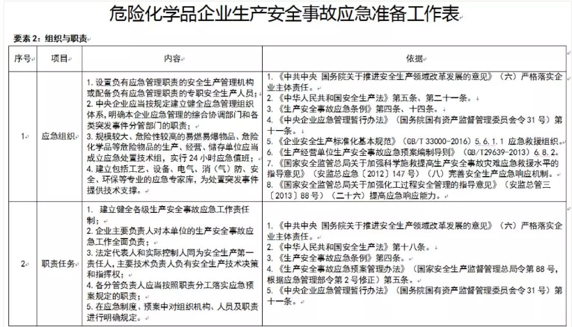 1607391467562577.png 圖片.png