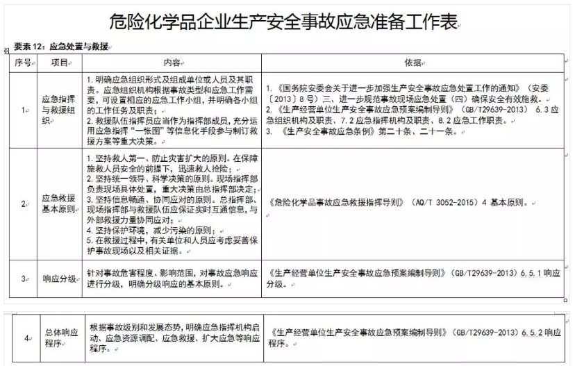 1607391615548683.png 圖片.png