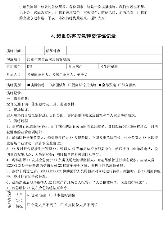 1607393889767715.png 圖片.png