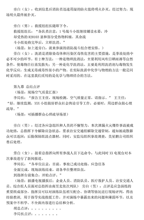 1607394200520055.png 圖片.png