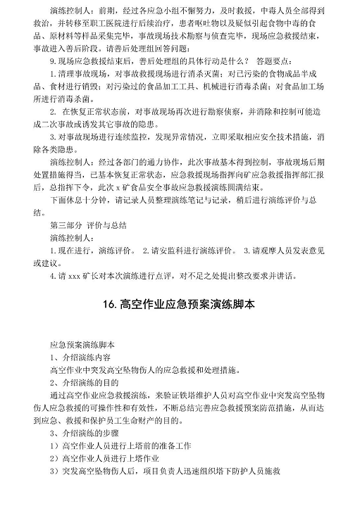 1607394314454514.png 圖片.png