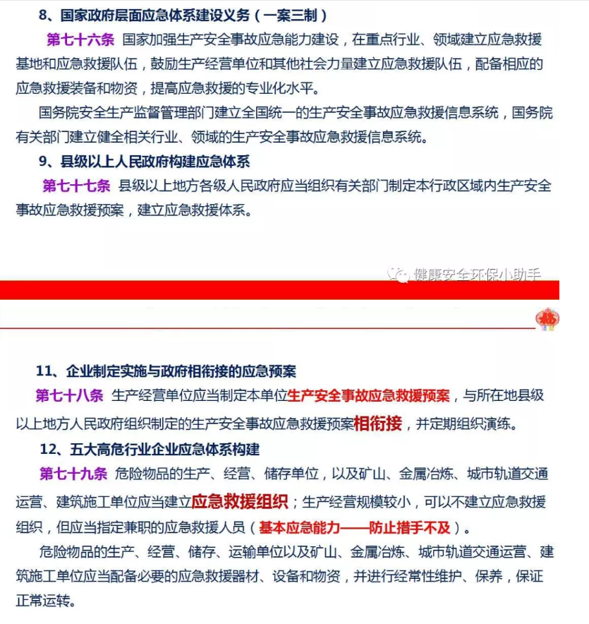 1607395532340839.png 圖片.png