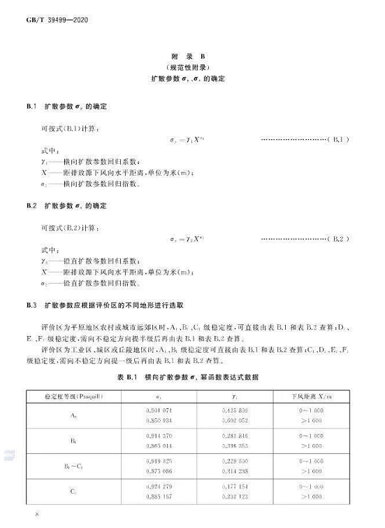 1607666108472809.png 圖片.png