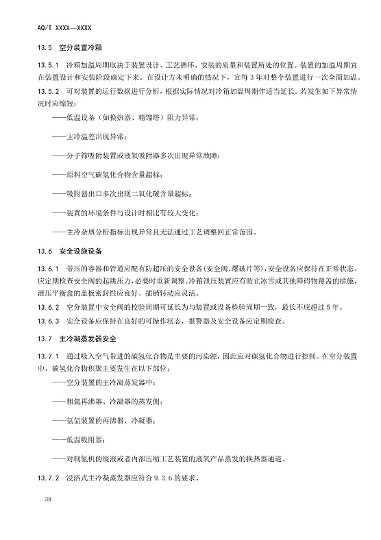 1608518658262190.png 圖片.png