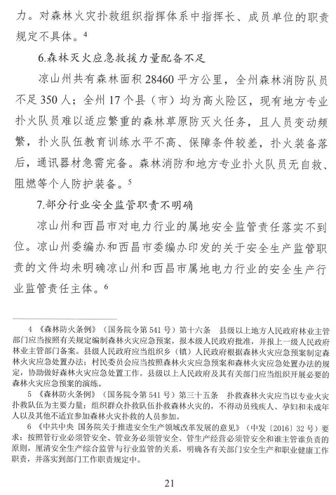 1608607339712090.png 圖片.png