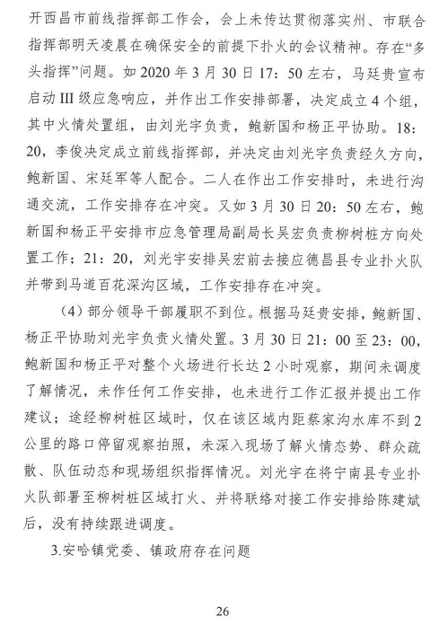 1608607377795930.png 圖片.png