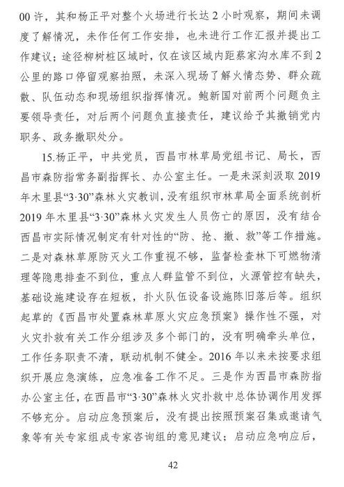 1608607486374263.png 圖片.png