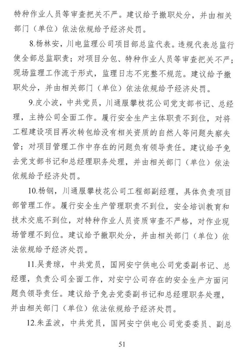 1608607545777767.png 圖片.png