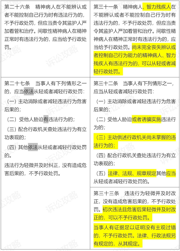 1611546340462986.png 圖片.png