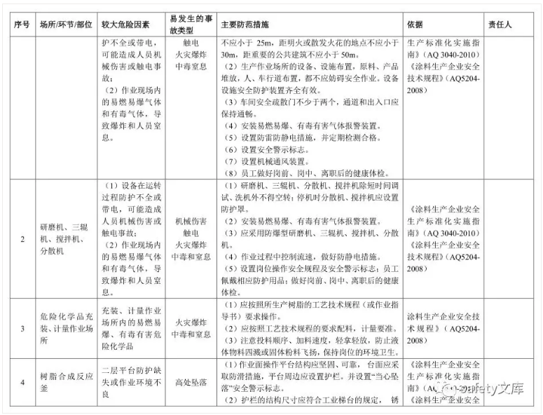 1612166350880745.png 圖片.png