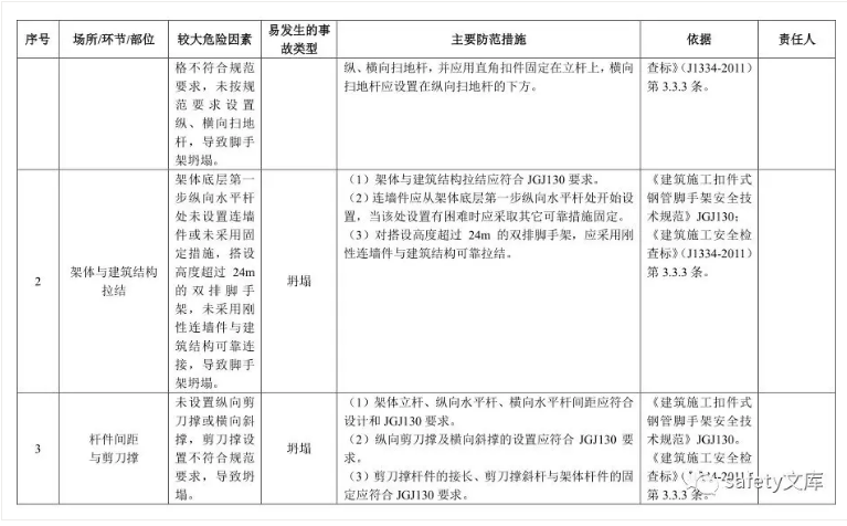 1612166446304825.png 圖片.png